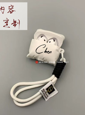 枕头diy字母图案定制耳机套适用airpods4保护壳情侣定制带挂绳pro2/1代可爱ins风airpods二代/3代