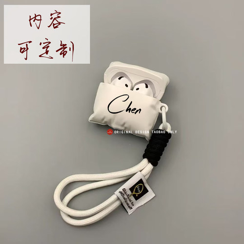 适用airpods4保护壳带挂绳定制