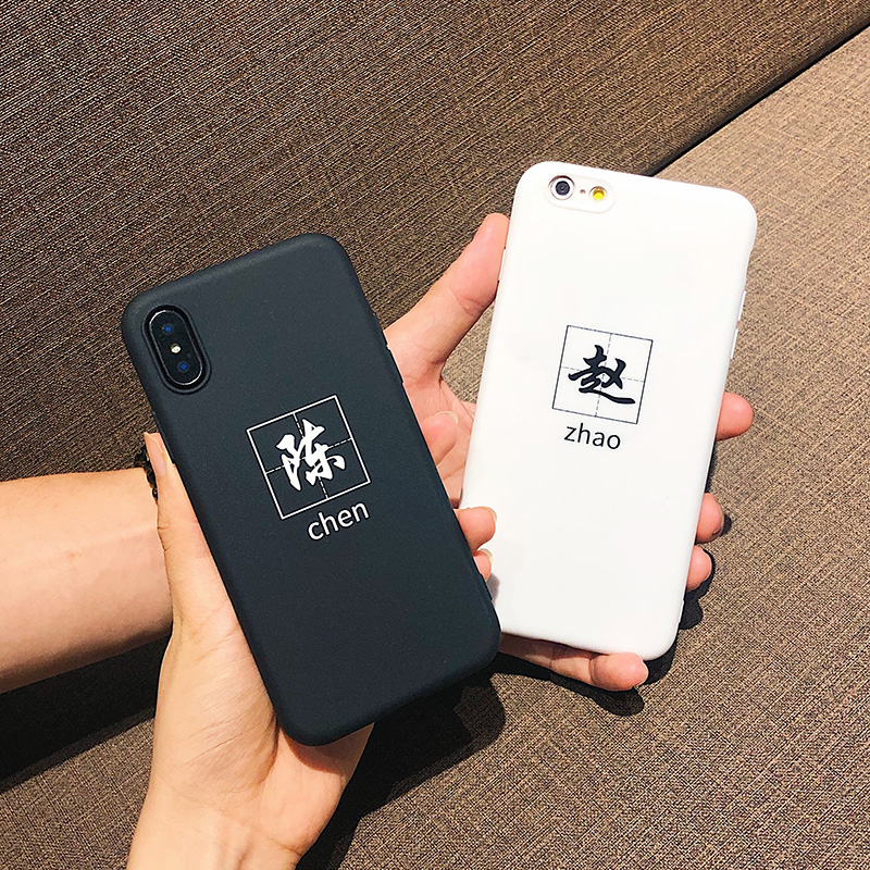 iphone秀恩爱定制任意苹果手机壳