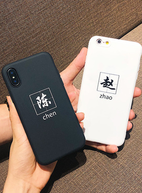 iphonexmax手机壳情侣款 秀恩爱ins风定制适用于任意机型苹果x