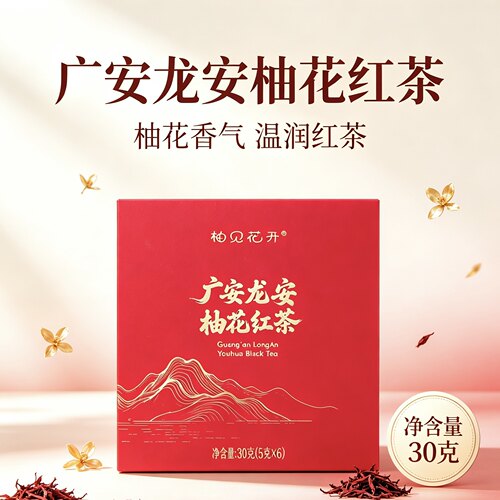 广安特色柚花茶广安龙安柚花红茶30g