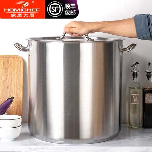 商用不锈钢Homichef超厚耐用