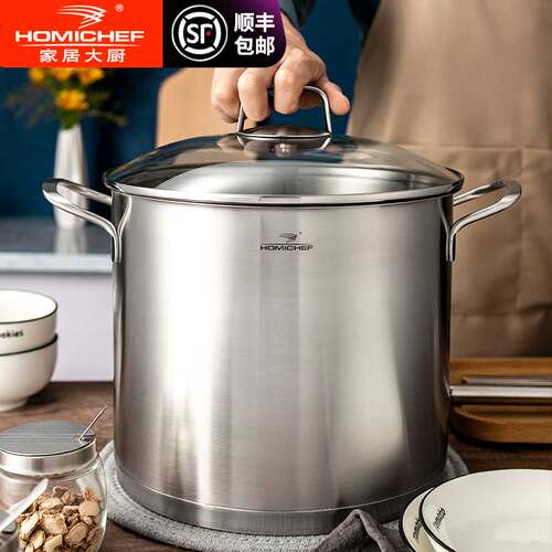 304食品级不锈钢加厚复底家用