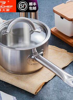 家居大厨 304不锈钢奶锅迷你小锅电磁炉热奶宿舍宝宝辅食奶锅平锅