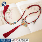 明制烧蓝长流苏红色软璎珞长背云古风汉服配饰超仙渐变流苏项链女