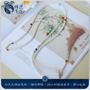古风汉服璎珞背云流苏项链女玉莲珍珠复古马面裙配饰明制旗袍饰品