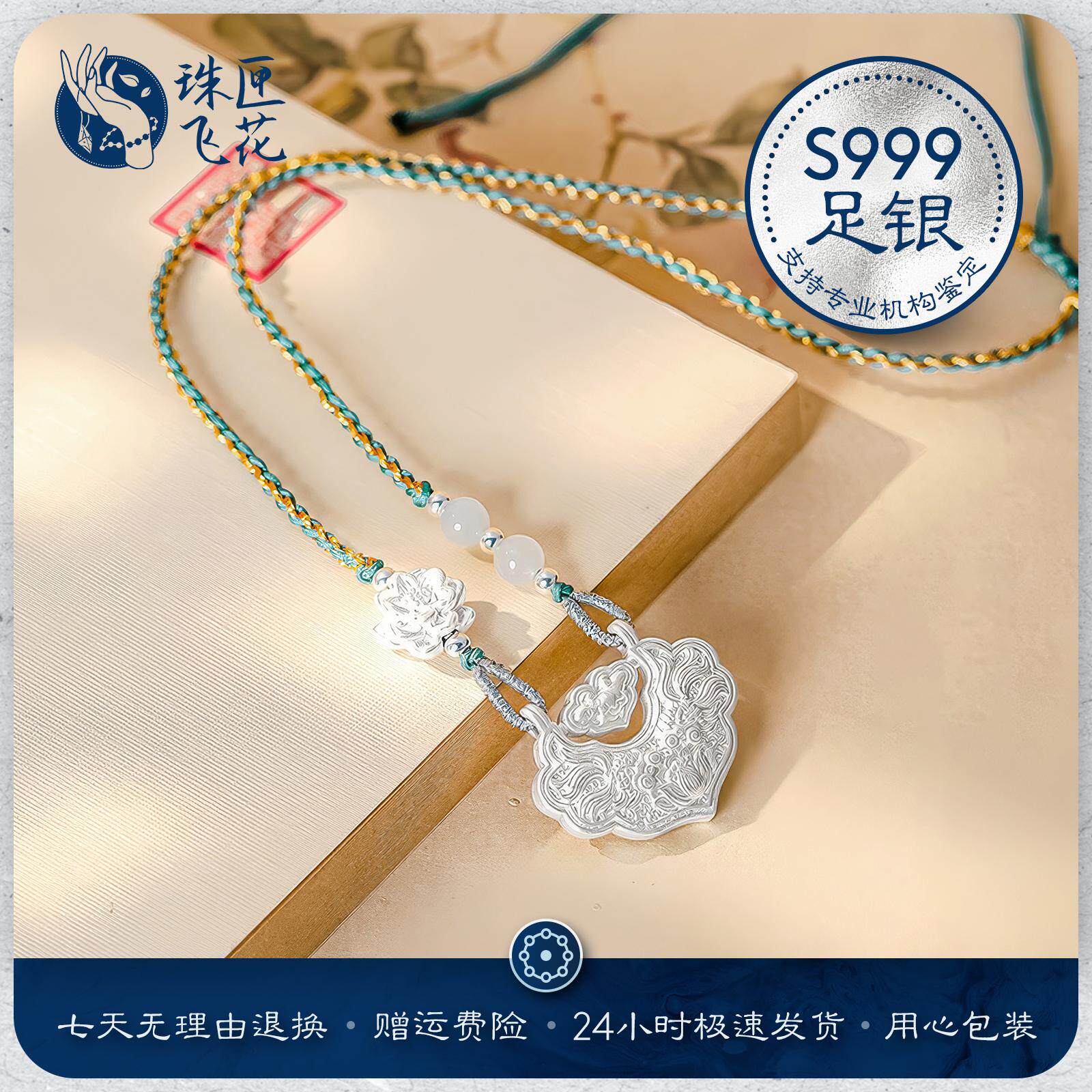 999纯银锦鲤莲花吊坠女款项链