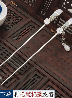 步摇流苏汉服银色新中式盘发簪子