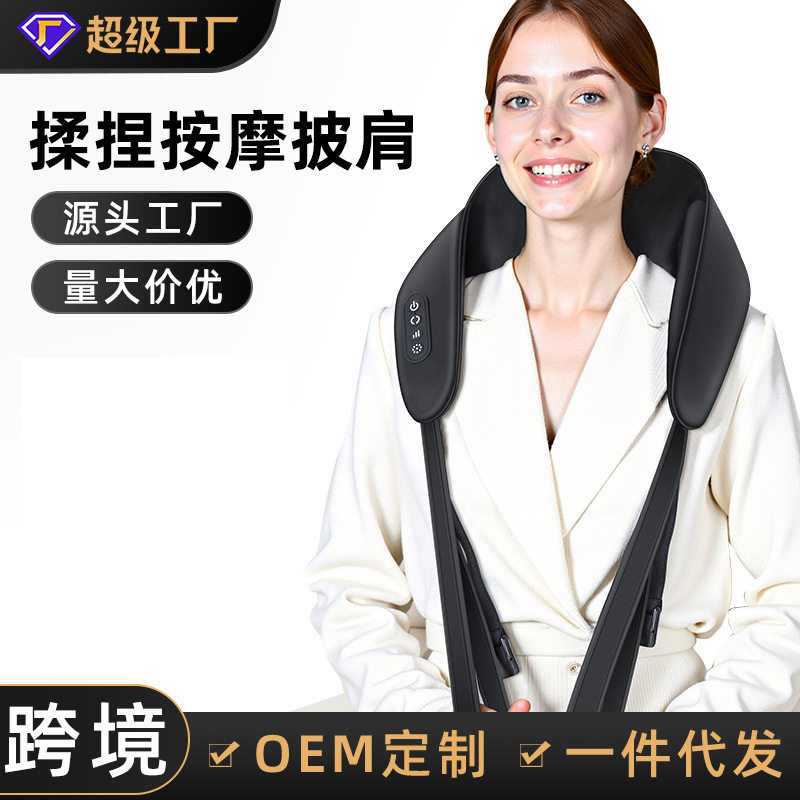跨境肩颈按摩仪充电颈椎按摩器家用揉捏神奇多功能按摩披肩厂家