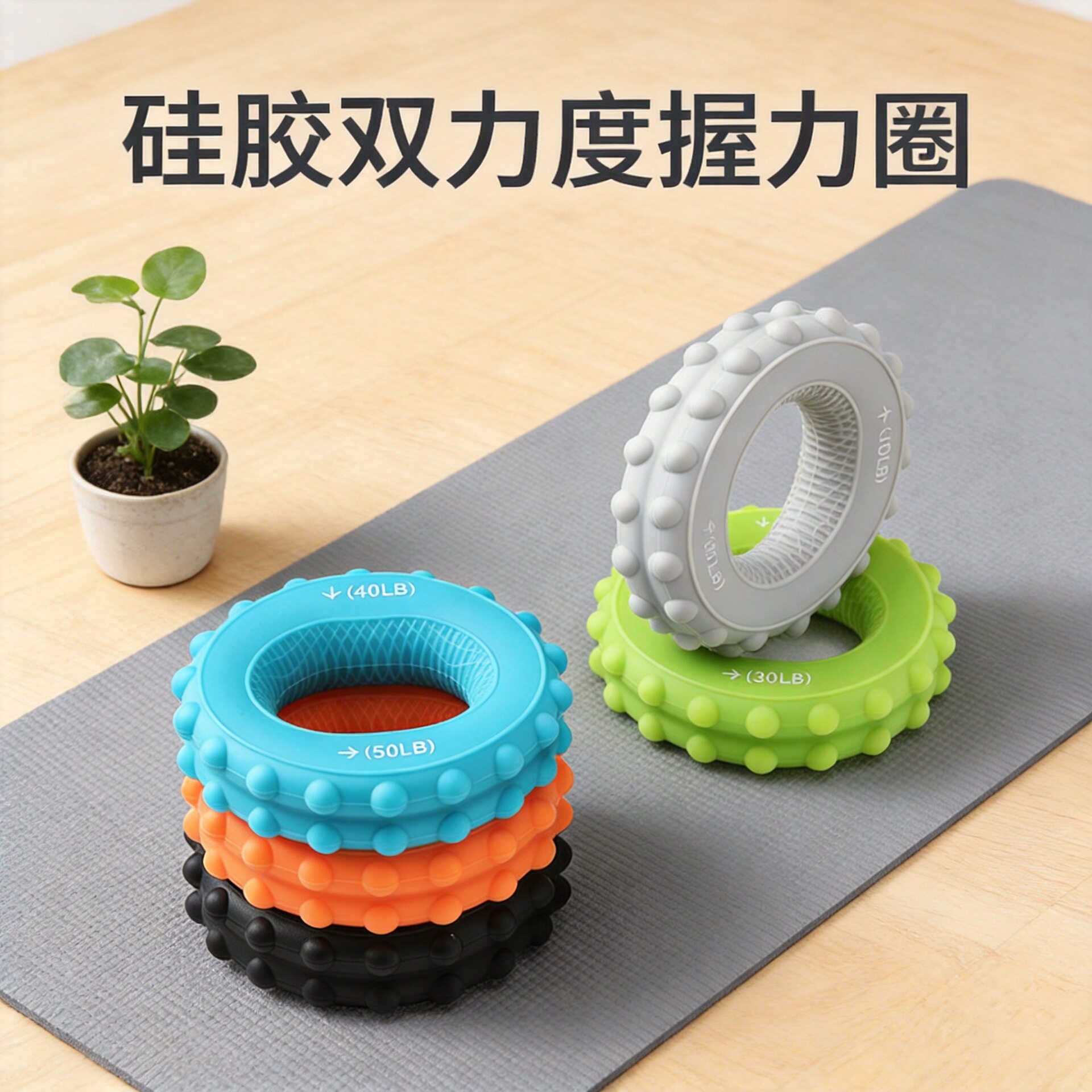 健身器材家用硅胶握力圈手指拉力器手指阻力带手部康复训练器硅胶