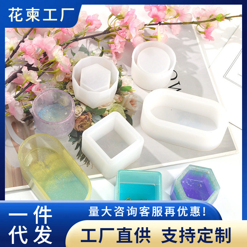 滴胶模具花盆模具六边圆形方形饰盒收纳盒树脂石膏水泥硅胶模具