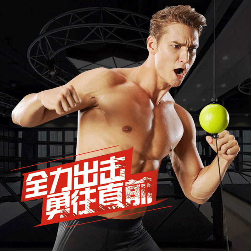 拳击速度球厂家销售拳击反应速度训练健身器材吸盘悬挂式