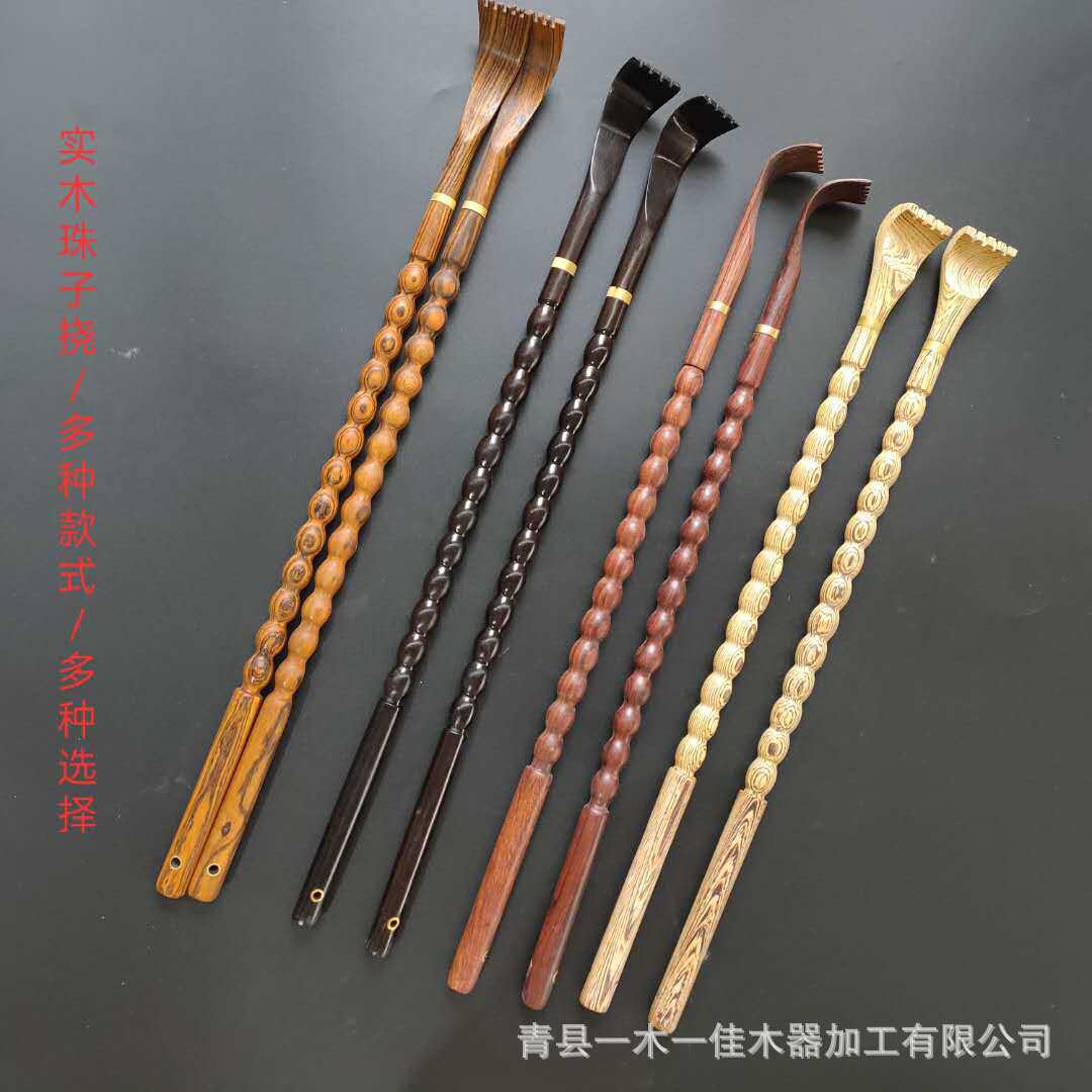 厂家鸡翅木痒痒挠实木珠子挠紫光檀木珠子挠木质痒痒耙