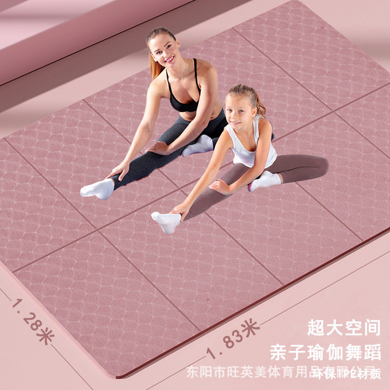 折叠家用健身地垫tpe防滑运动地毯儿童舞蹈跳绳收纳双人瑜伽垫