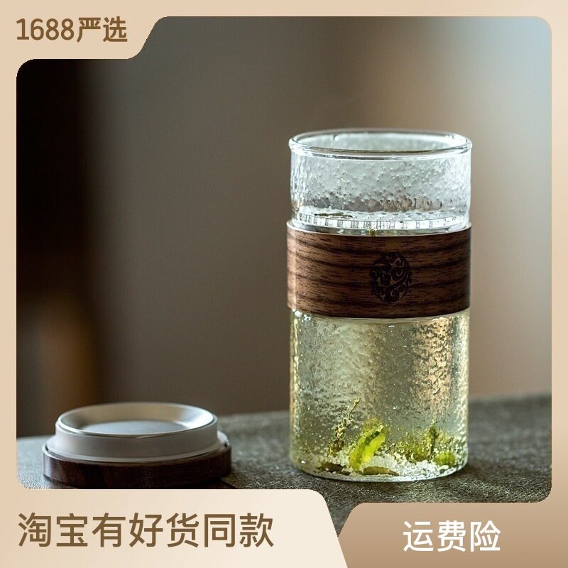 茶杯玻璃杯子月牙绿茶杯过滤泡茶杯家用透明杯子办公室花茶杯