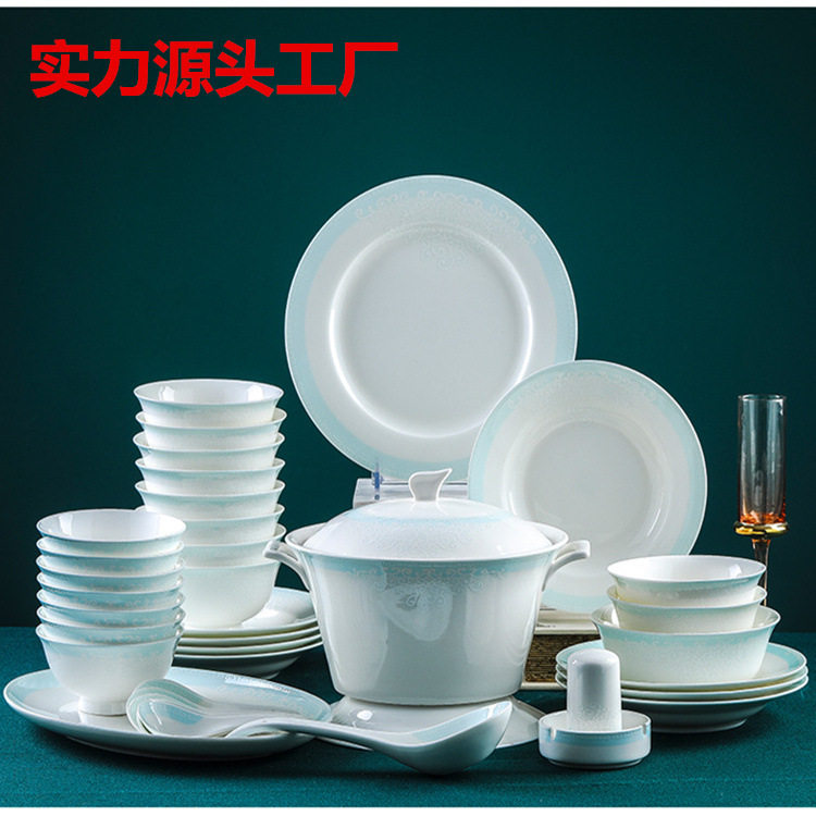 景镇陶瓷餐具套装碗筷套装骨瓷餐具家用酒店乔迁活动礼瓷