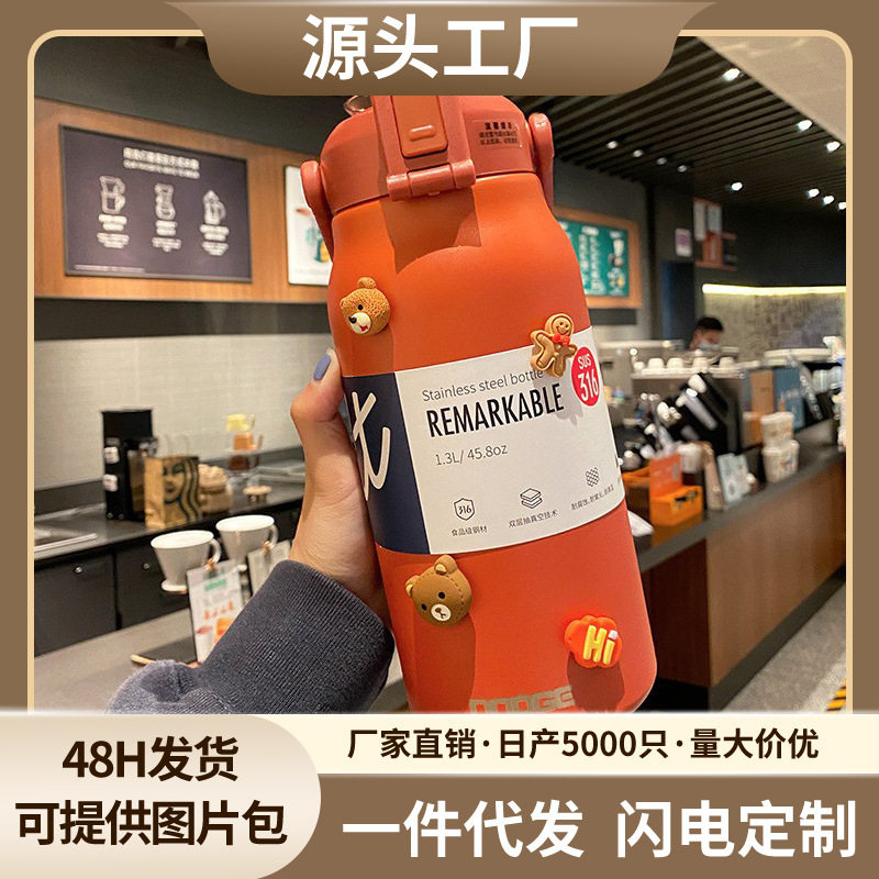 大容量女高颜值便携大肚杯子带吸管水杯男学生旅行水壶1.7L