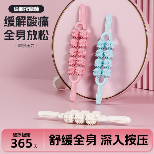 【双排10轮】狼牙按摩棒肌肉放松瘦大小腿儿童按摩滚轴舒展器