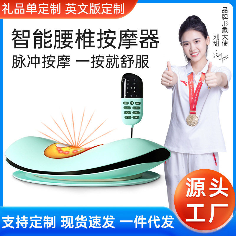 腰椎按器家用多功能气囊顶腰震动按腰部按器理疗仪