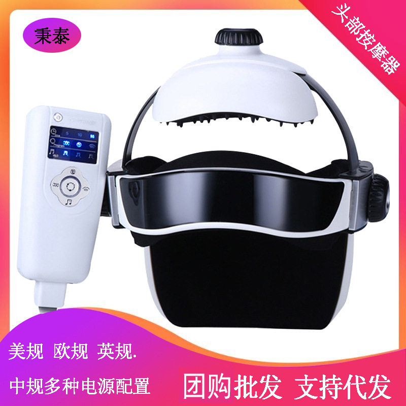 电动头部按摩器气压头部脑部按摩仪头皮按摩头盔音乐按摩帽头