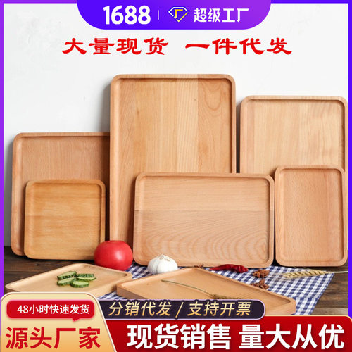 日式茶具茶盘家用桌面水杯长方形榉木托盘酒店创意餐厅烧烤盘