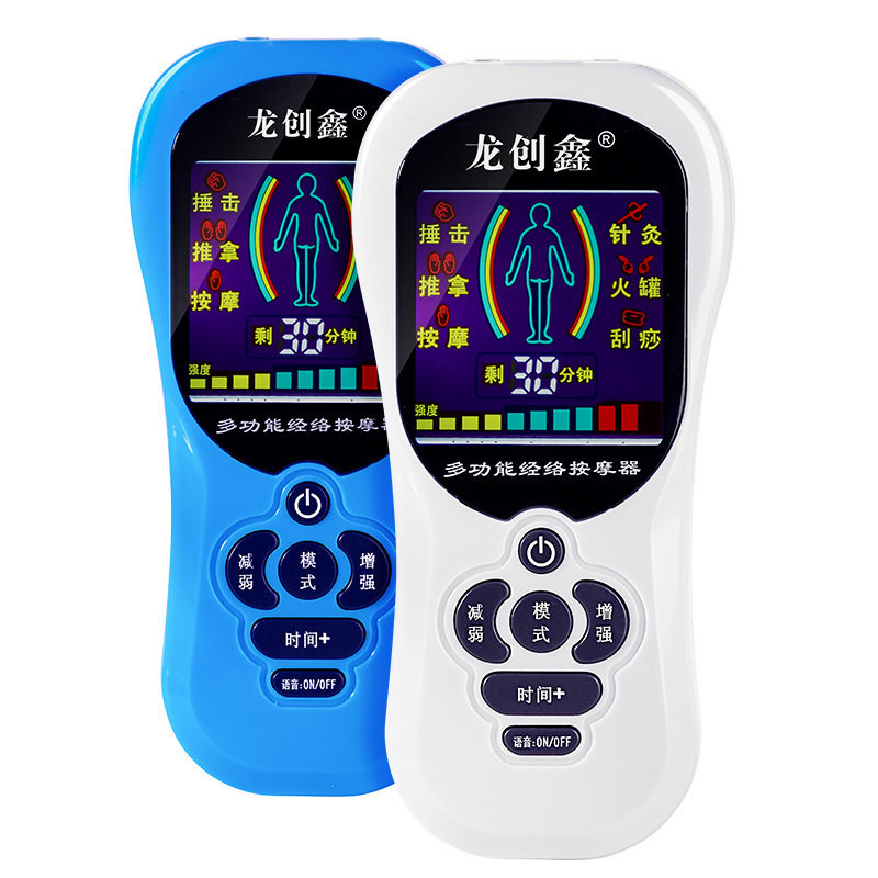 面瘫按器双输出数码经络按仪充电颈椎穴位针灸理疗仪语音跨境