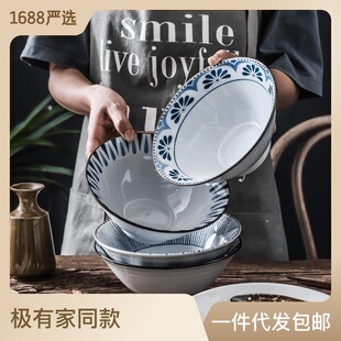 日式陶瓷碗拉面碗7寸家用吃饭碗大汤碗釉下彩斗笠碗餐具商用