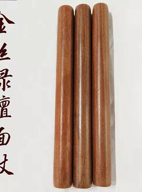 擀面杖金丝绿檀面杖木质擀饺子皮面杖家用厨房木质面杖