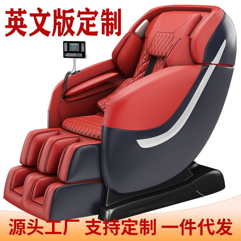 源头工厂豪华按椅家用全身多功能零重力太空舱仓按沙发椅