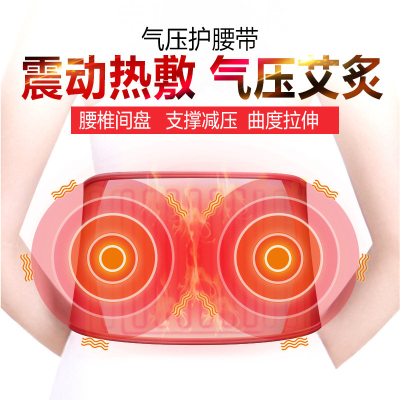 隆升腰部按器仪腰间盘突出腰椎腰疼成人车载家用带加热