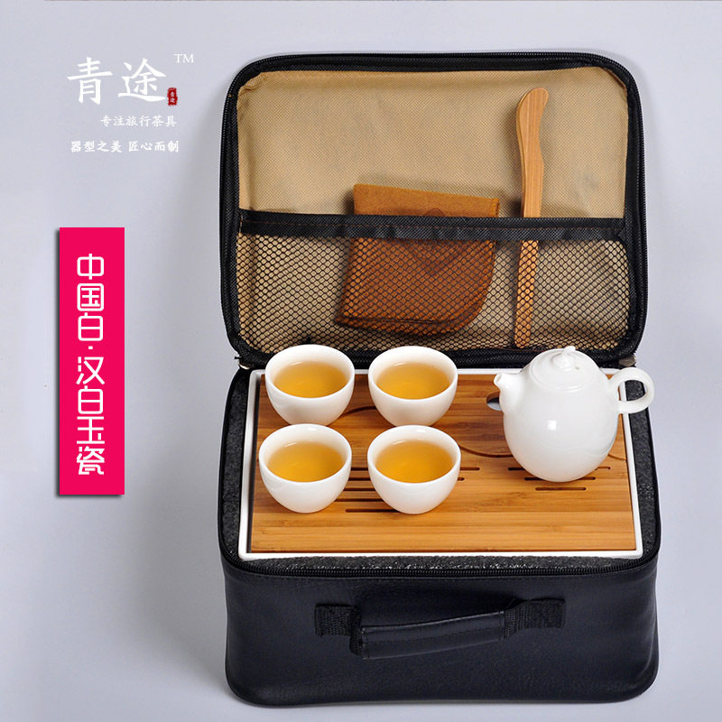 礼定制化玉瓷一壶四杯干泡盘便携户外陶瓷功夫旅行小茶具套装