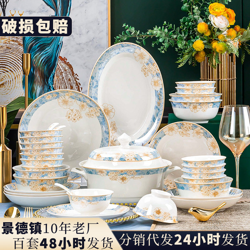 景镇陶瓷碗碟套装骨瓷盘子碗北欧风餐具礼盒套装全套家用