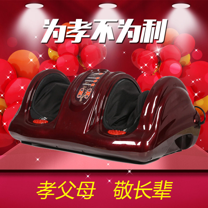 厂家直销足疗机脚底按器足底脚部足疗器足部腿部美腿机