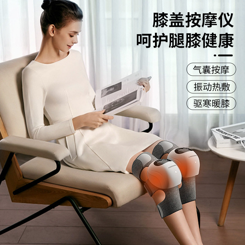 膝盖按仪热敷理疗老寒腿智能加热护膝气囊按膝关节按器礼