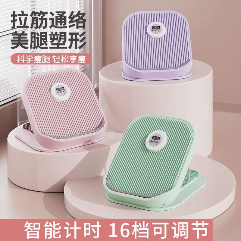 拉筋板斜踏板小腿拉伸器练小腿站立家用健身美腿塑形运动压腿器材