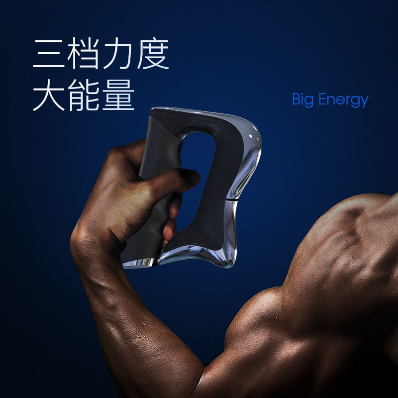 迷你筋膜刀运动肌肉放松器新款经颈充电式手持震动仪便携按仪