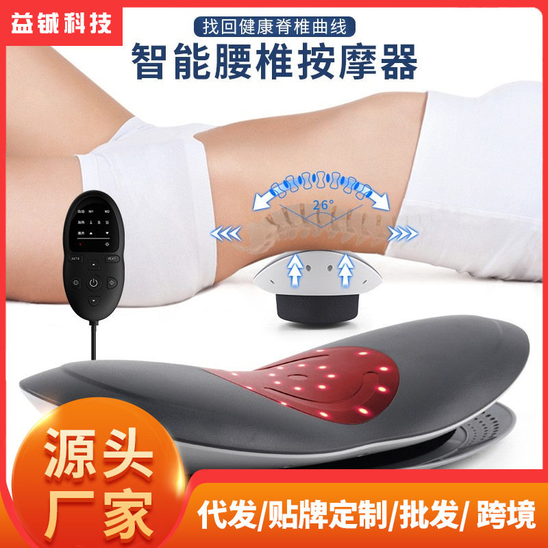 智能腰椎按器家用腰部按仪震动热敷腰椎牵引仪放松腰椎舒缓器