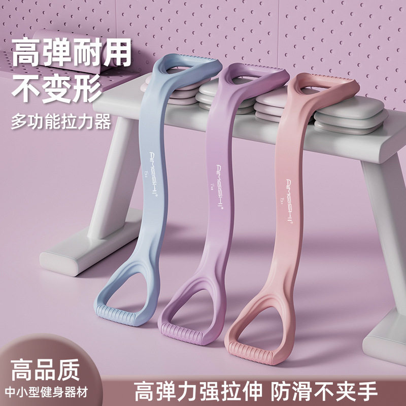 家用8字拉力器扩胸健身带弹力带 女生煅练开肩美背八字拉力器