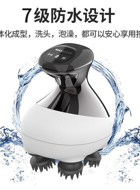 EMS低频脉冲振动头部按摩器多功能解压按摩梳防水手持式头皮