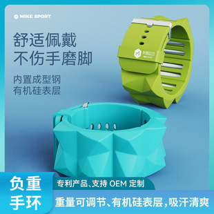 【现货】米客负重手环沙袋绑腿跑步装备训练腿部男女铅块运动隐形