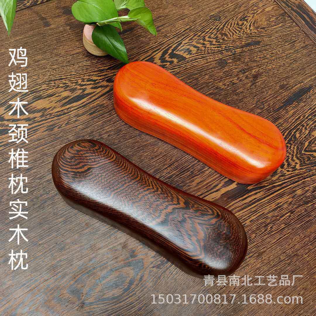 新款鸡翅木硬枕红花梨木实木颈椎枕硬木圆枕头老式木枕头