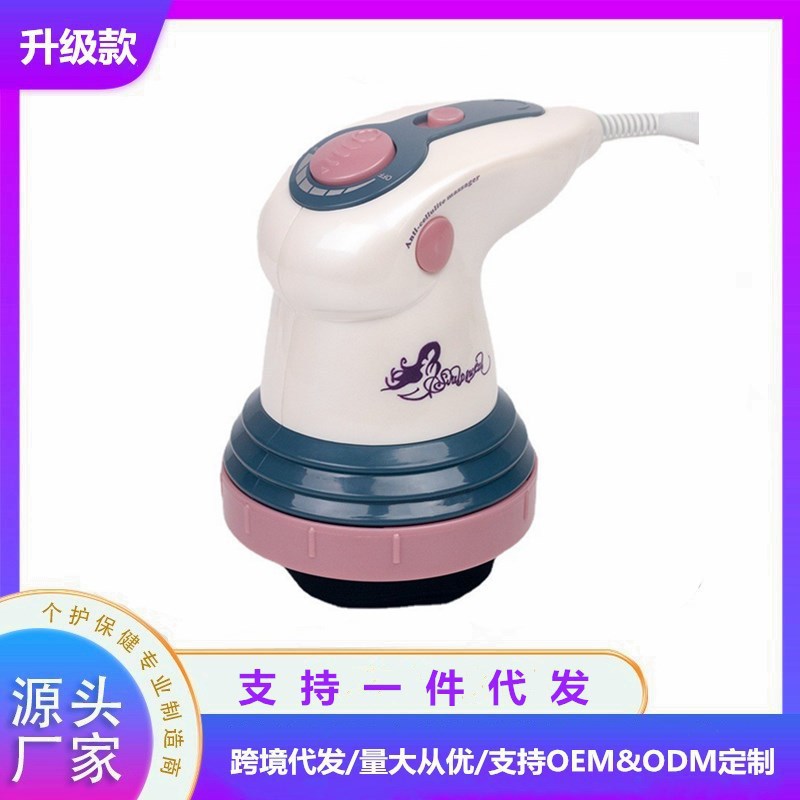 跨境海豚手持式推脂机按摩机电动懒人按摩器机甩脂机刮痧机