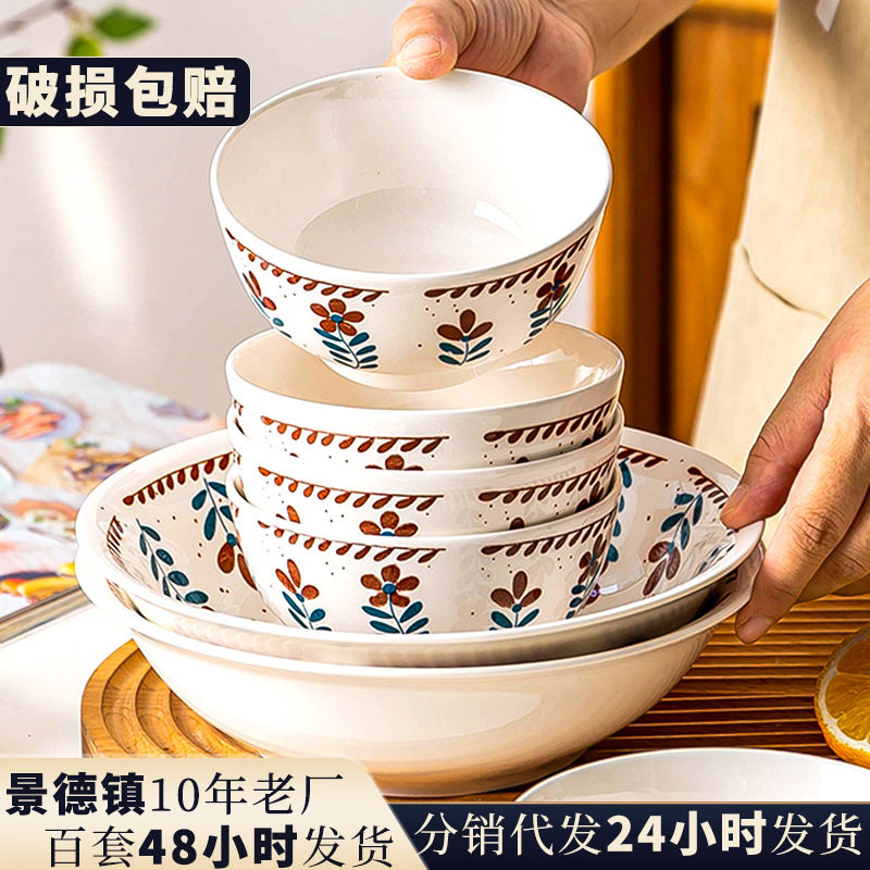 日式斗笠碗饭碗陶瓷碗碟套装家用可爱盘子一套碗筷套装组合