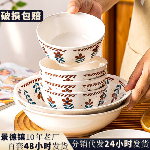 日式斗笠碗饭碗陶瓷碗碟套装家用可爱盘子一套碗筷套装组合