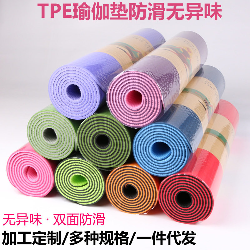 厂家分销tpe瑜伽垫双面防滑健身垫舞蹈垫子可做logo
