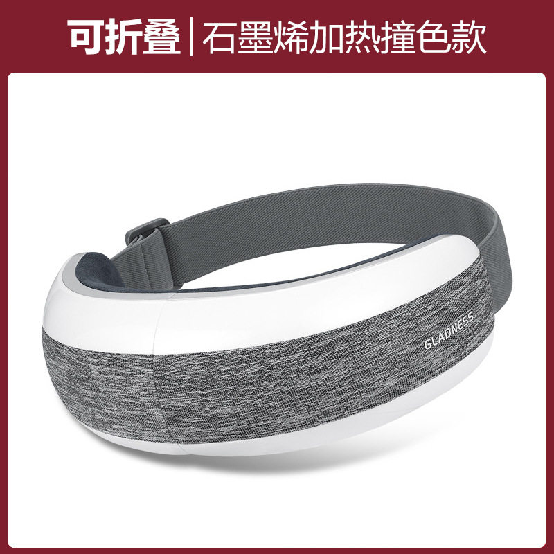 跨境眼部按器新款眼部按仪加热气压振动护眼仪眼部按器