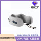 u型按摩枕 U型枕 多功能家用颈椎按摩器记忆棉车载枕头便携式