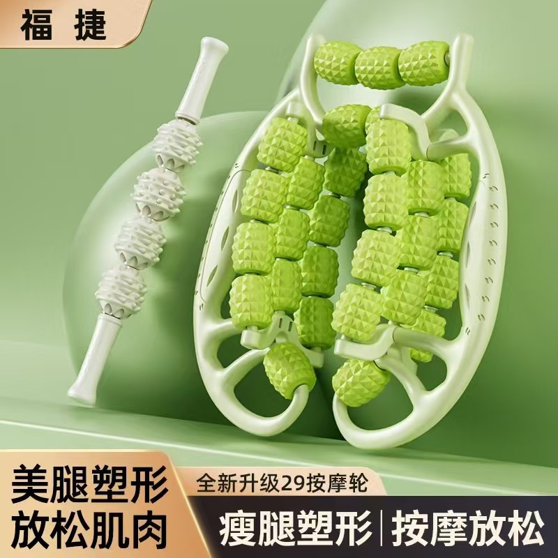 环形夹腿部肌肉放松按摩滚轮美腿颈椎脖子多功能腿部按摩器