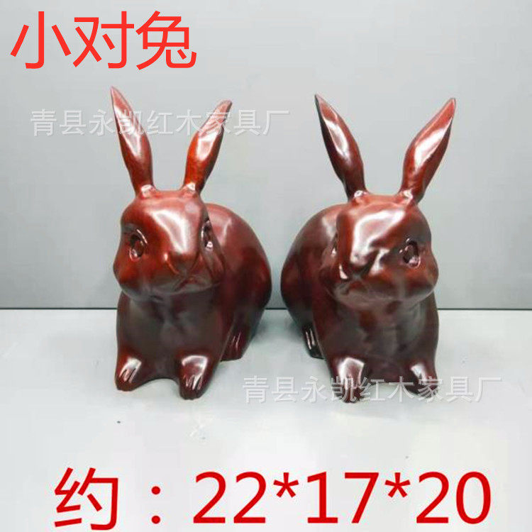 铁犁木对兔红木工艺木雕摆件实木雕刻家居饰