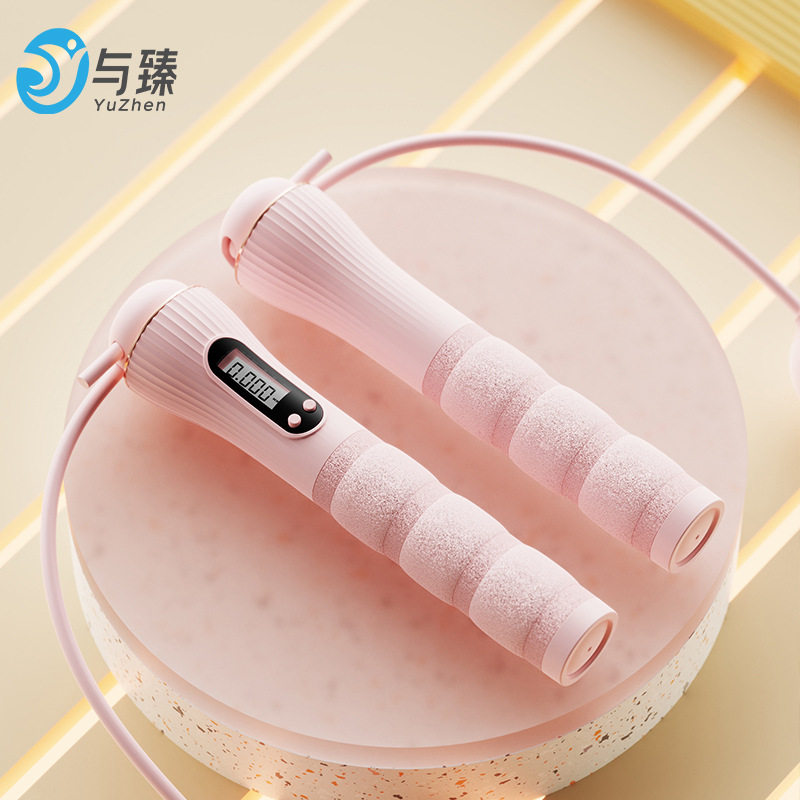 跳绳无绳球无声计数跳绳健身器材运动负重款瘦身记数无绳跳绳